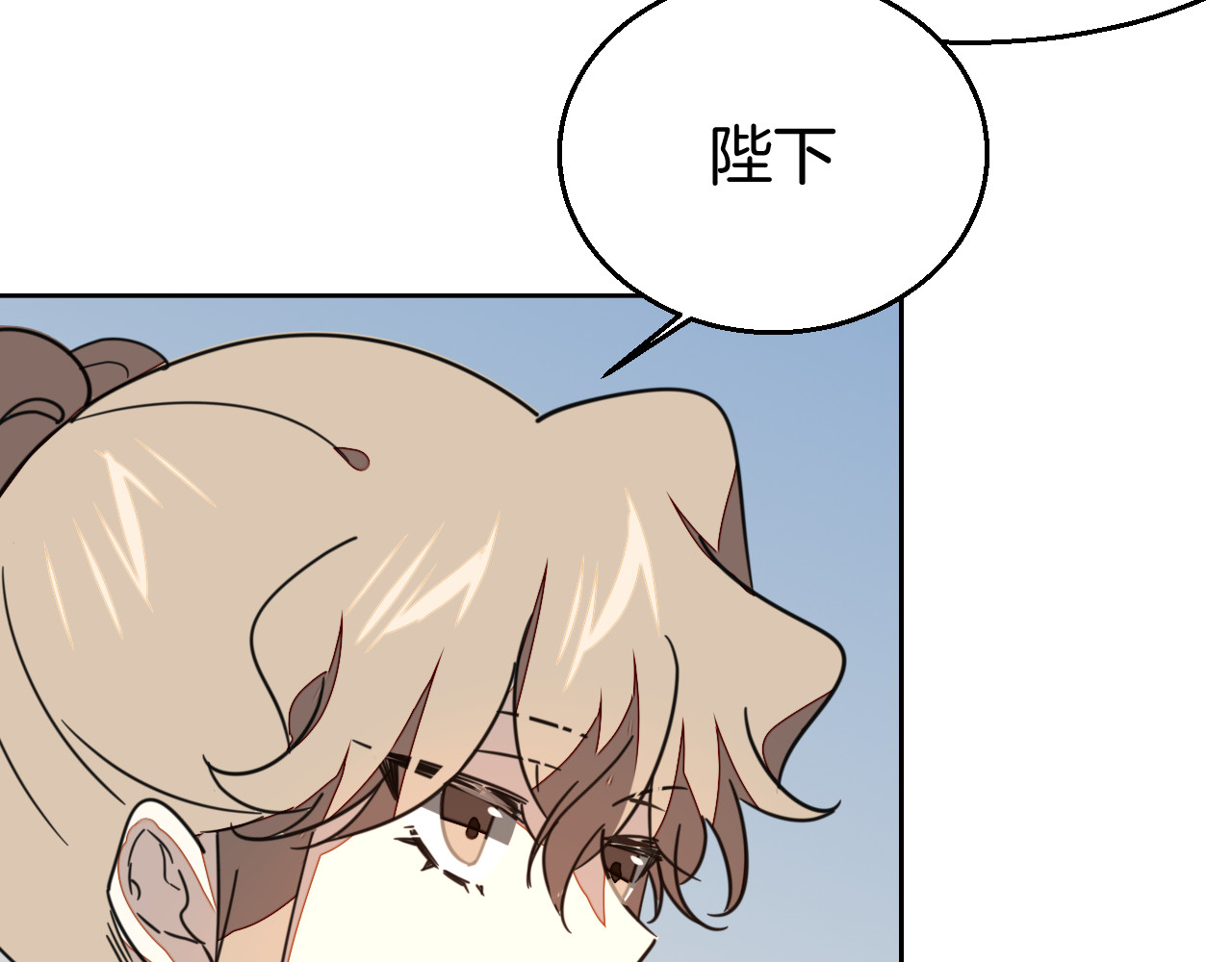 第51话 擂场突变 第 58 页