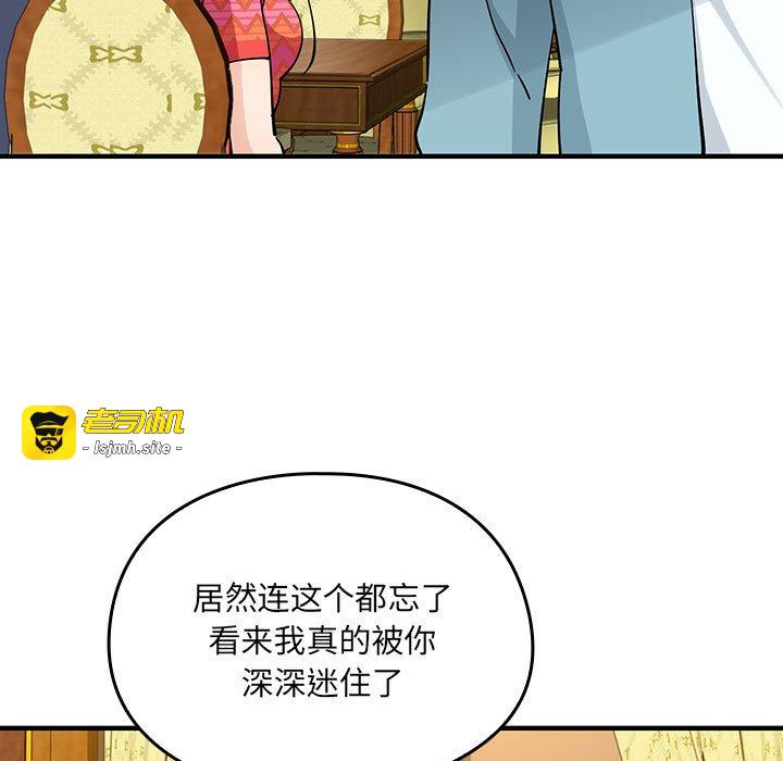 第18话 第 49 页