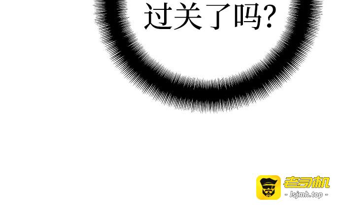 第7话 第 239 页