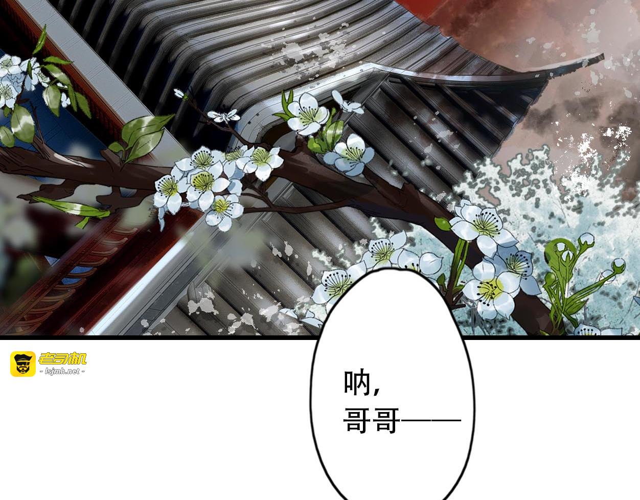 第16话 谁对我负责！？ 第 63 页