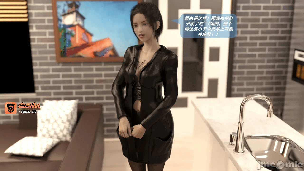 第一话 第 137 页