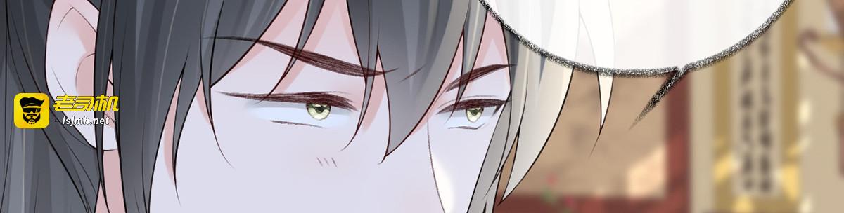 第92话 山雨欲来 第 11 页