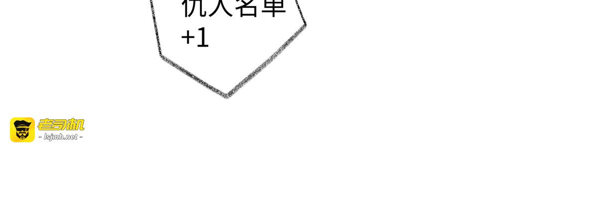 第5话 陪寝 第 111 页