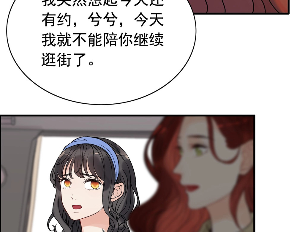 第267话 罚你加班到下个月 第 42 页