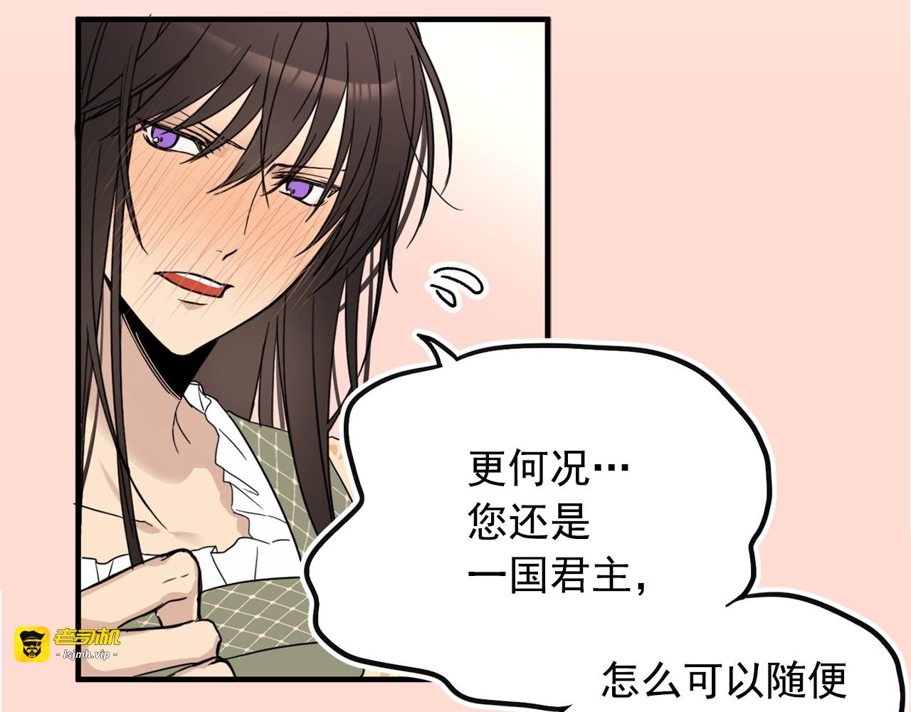 第6话 教训 第 79 页
