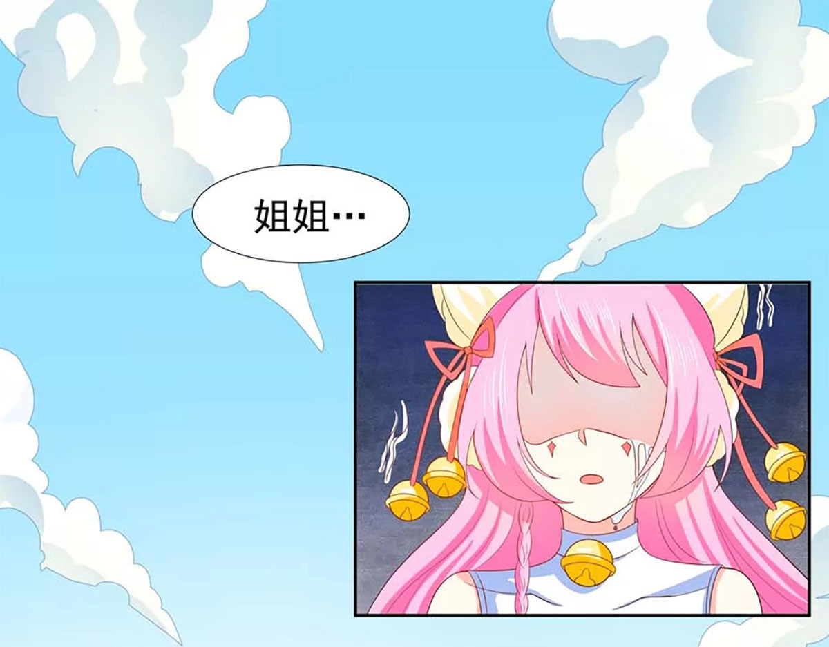 第14话 第 28 页