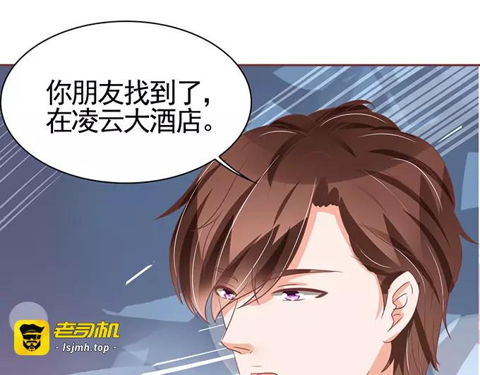 第122话 第 19 页