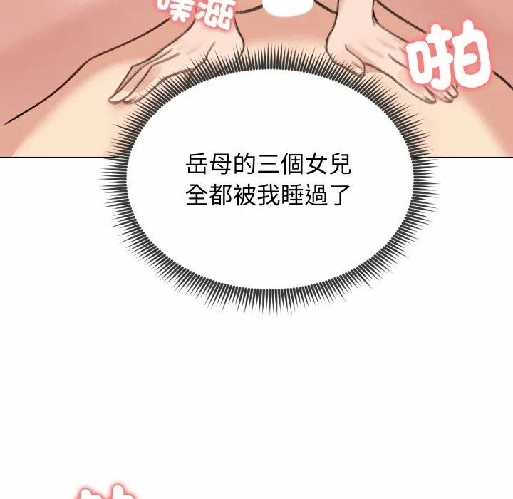第41话 第 122 页