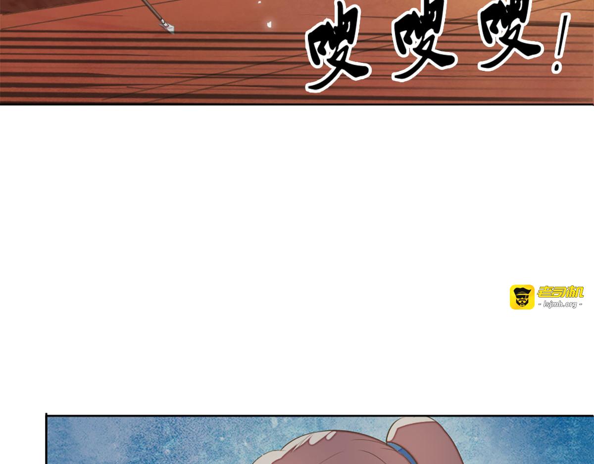 第4话 第 25 页