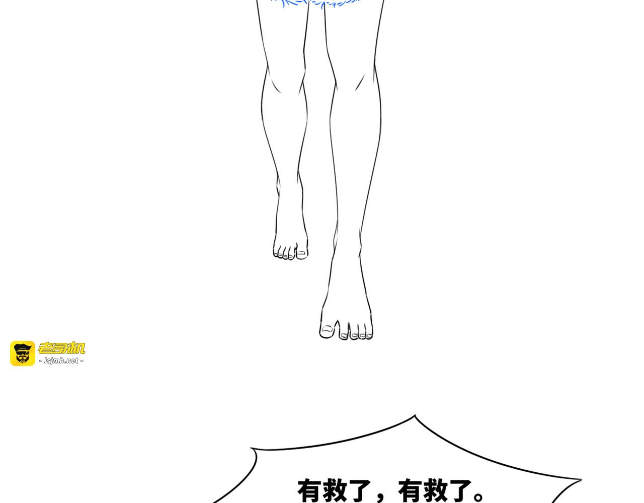 第168话 果果搞事业！ 第 125 页