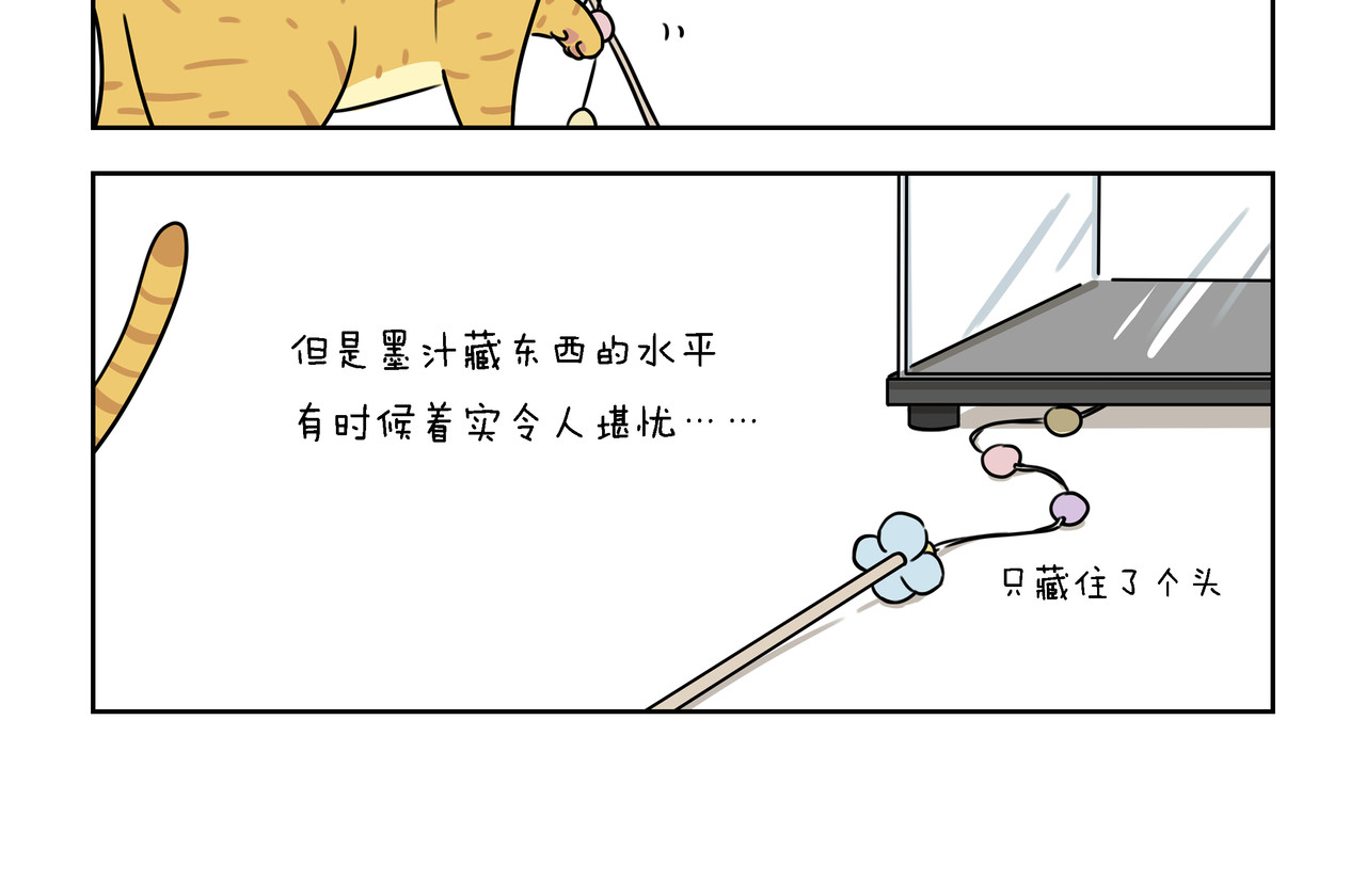 【28-30】话 第 4 页