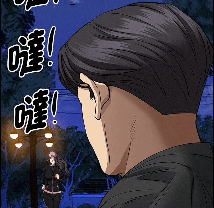 第10话 第 104 页
