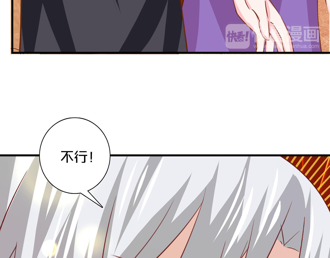 第130话 恩断义绝 第 40 页