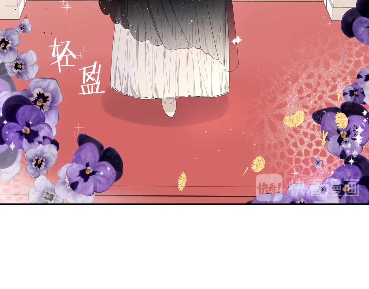 第2话 仙女登场 第 112 页