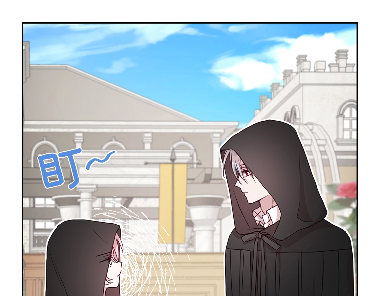 第27话 紧张的皇帝 第 28 页