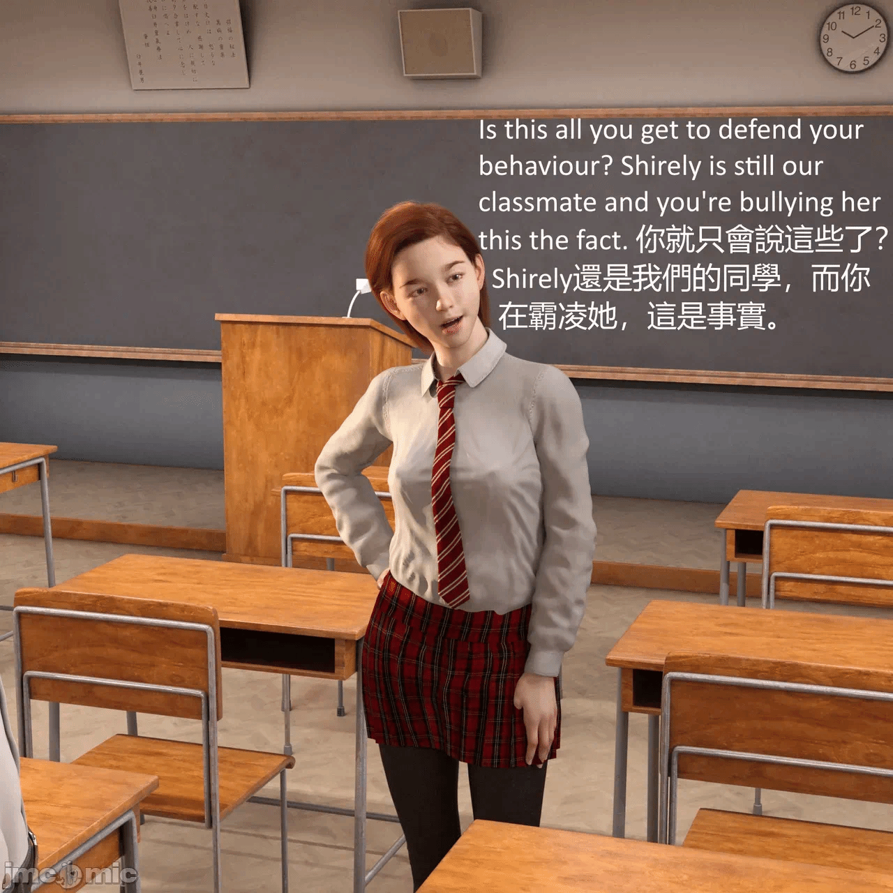 第一话 第 306 页