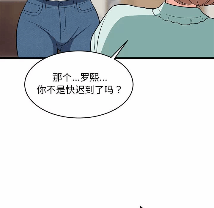第11话 第 136 页