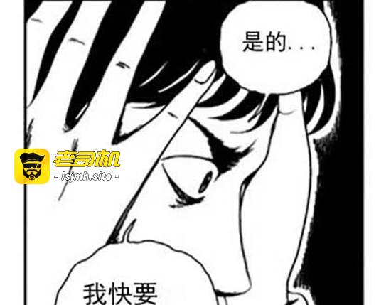 雨中人 第 39 页