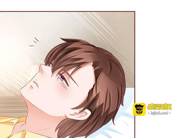 第105话 第 7 页