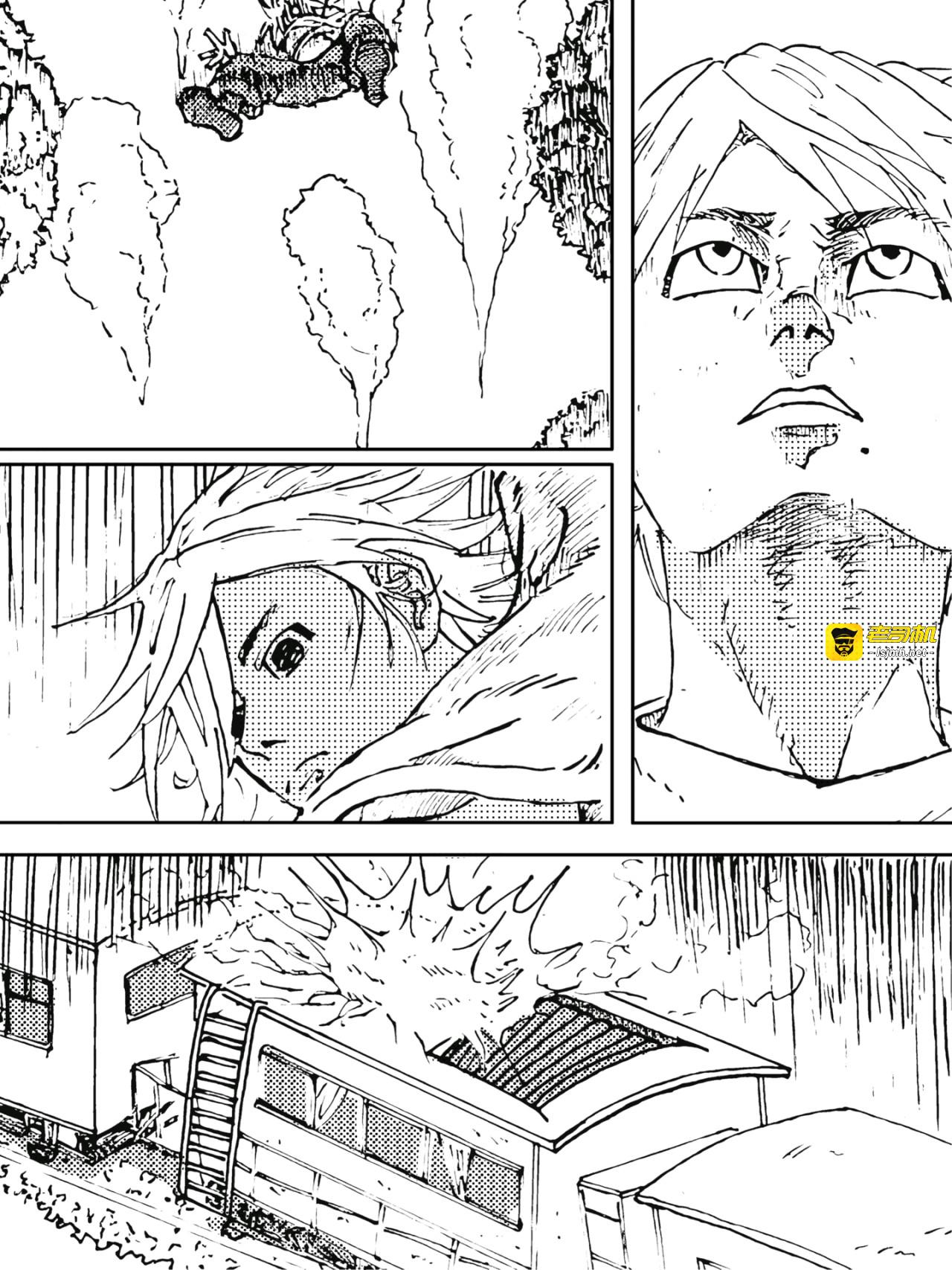 第四话 第 11 页