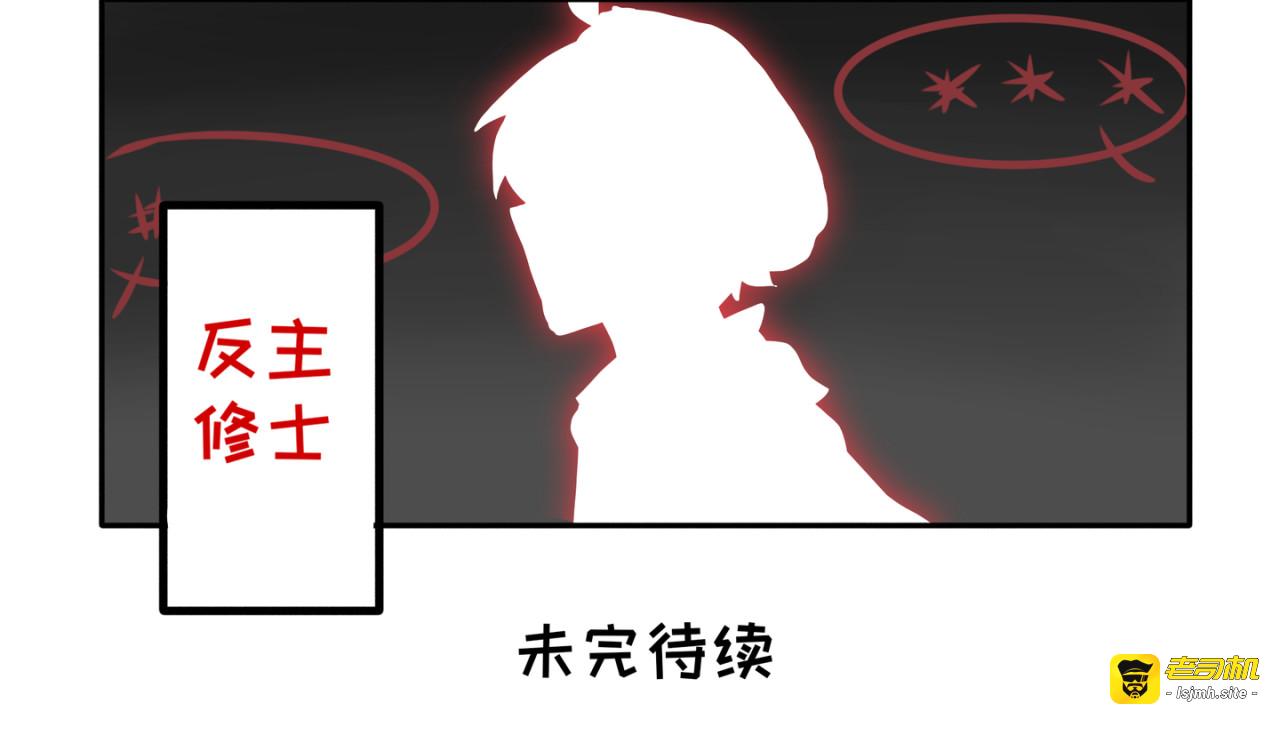 更新前新预告 第 3 页