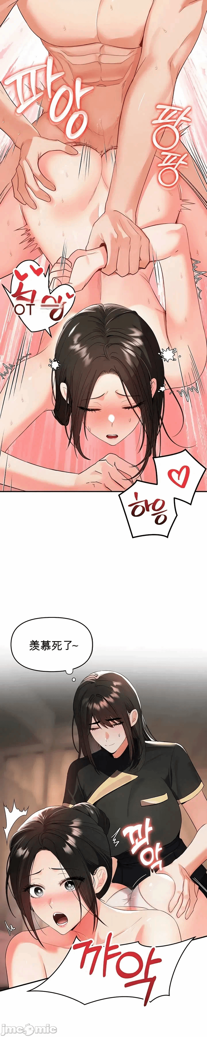 第2话 第 18 页