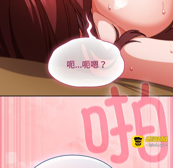 第33话 第 39 页