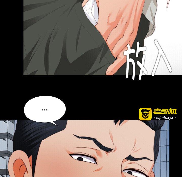 第1话 第 39 页