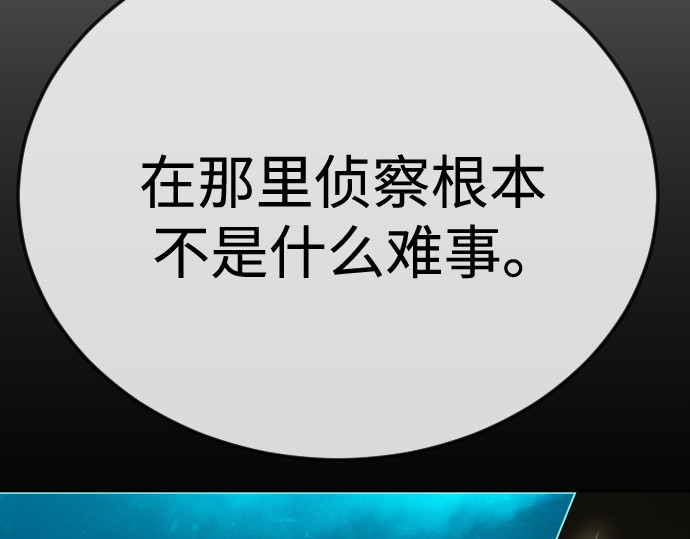第二季 第111话 第 250 页