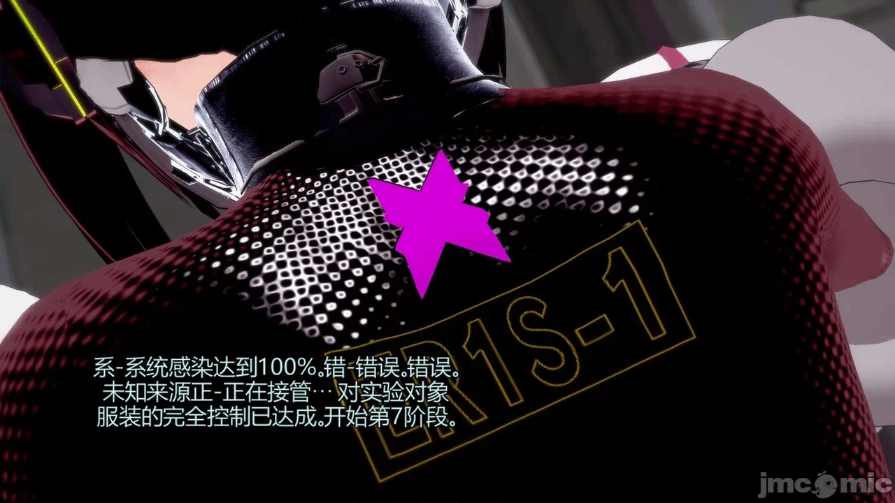 [DarkFlame]_Eris'_Betrayal 第一话 - 327