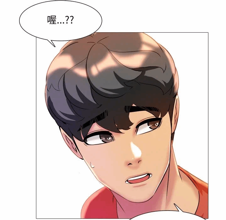 第8话 第 67 页