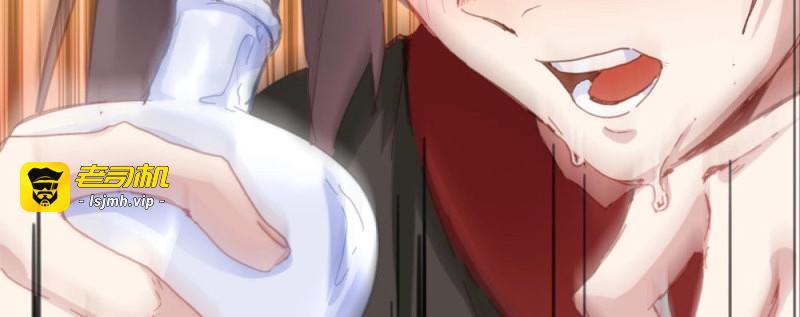 第56话 第42话-情债？ 第 7 页