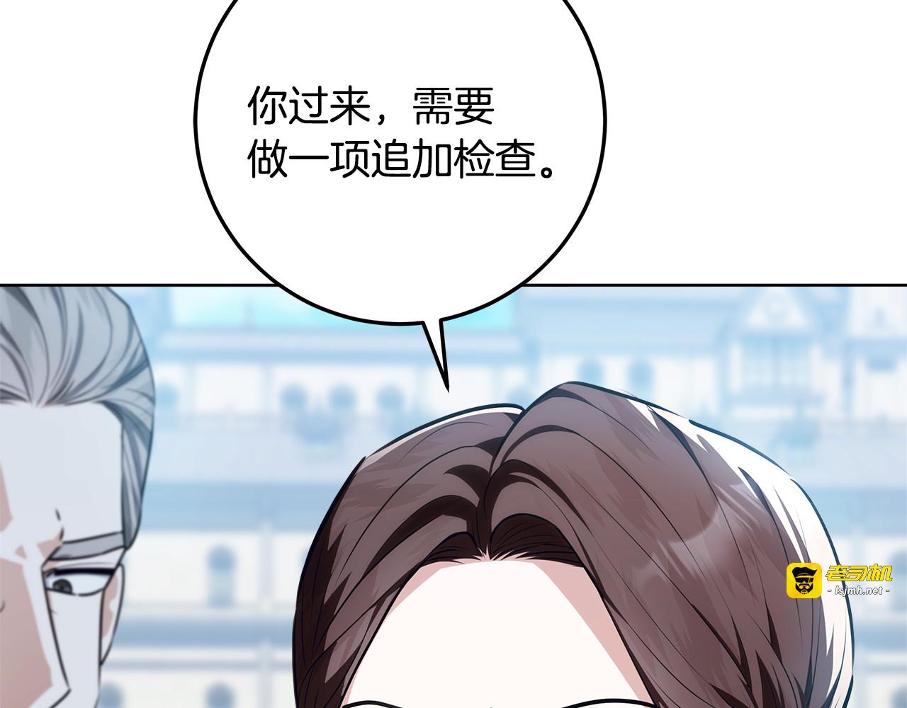 第66话 阶级的可怕之处 第 177 页