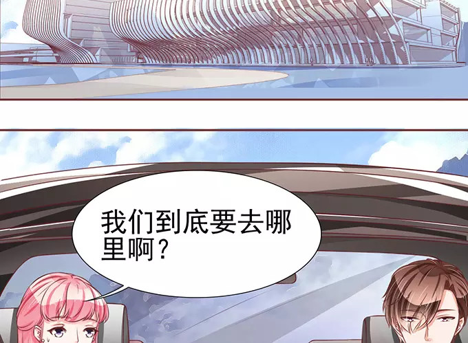 第75话 第 6 页
