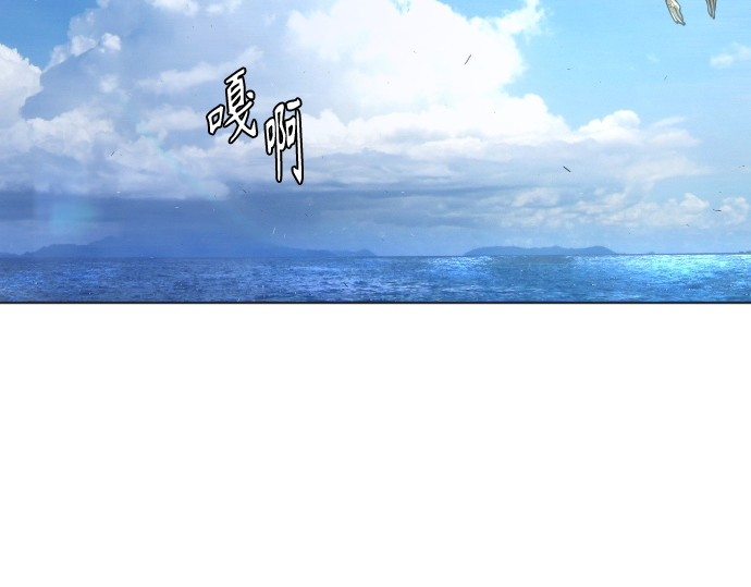 第二季 第6话 第 8 页