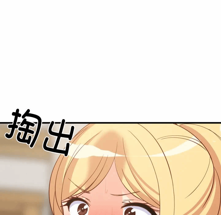 第55话 第 139 页