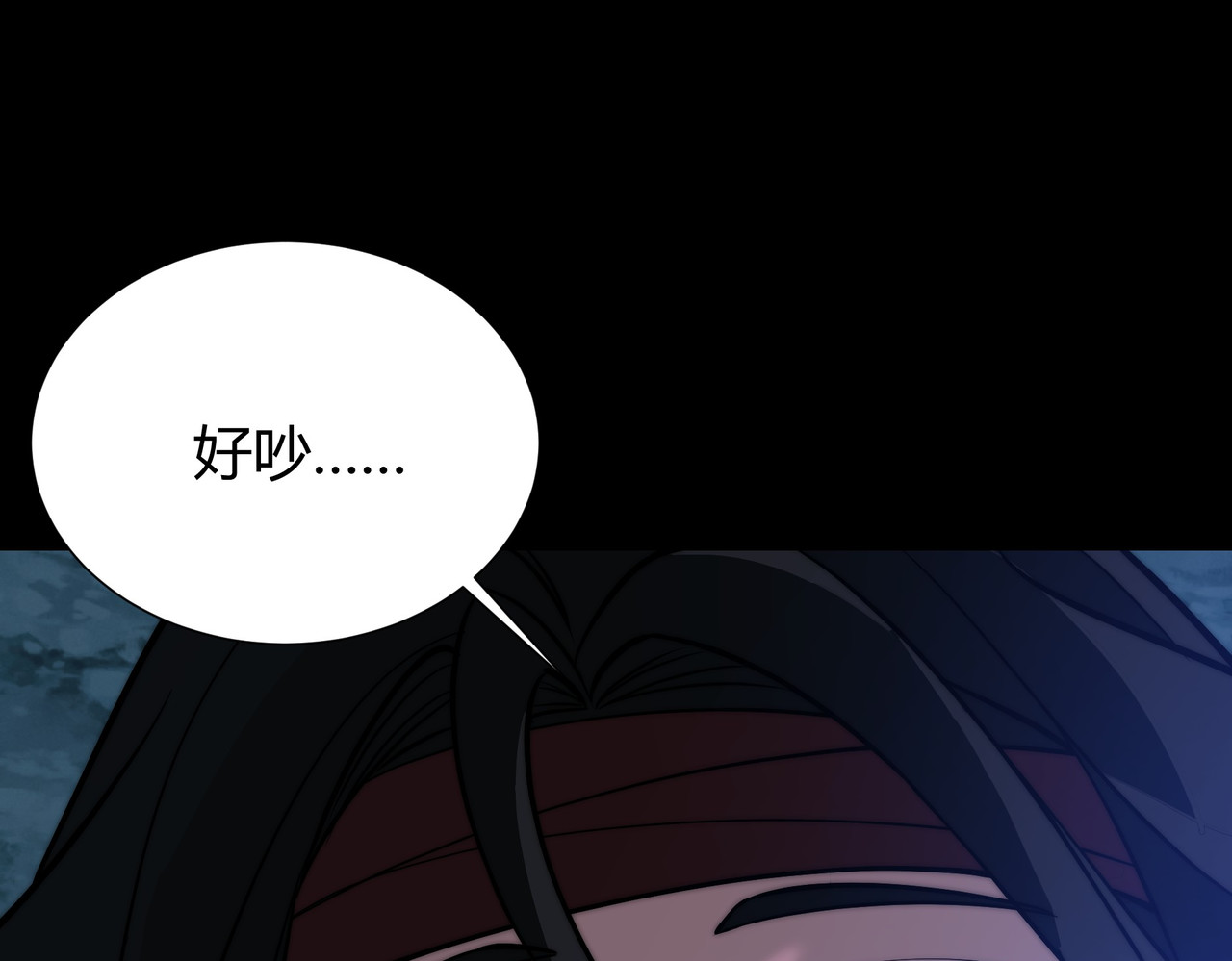 第57话：绝密，夏国王牌 第 40 页
