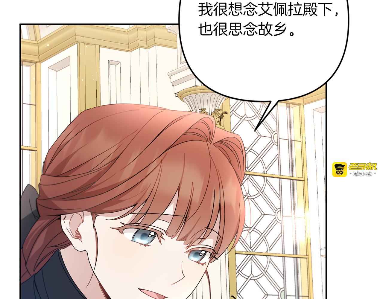 第2季·启 重生 第 203 页