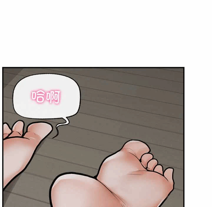 第10话 第 33 页