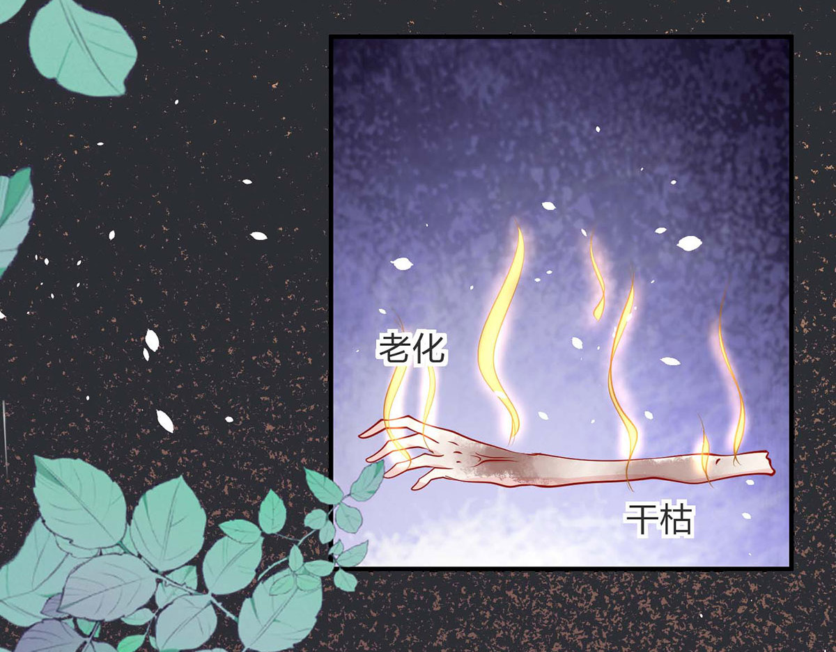 第61话 第 60 页