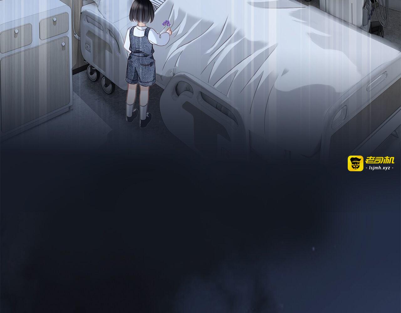 57：血族童话 第 103 页