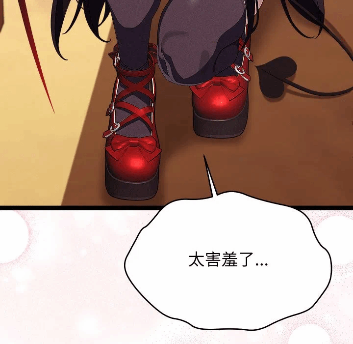 第31话 第 68 页