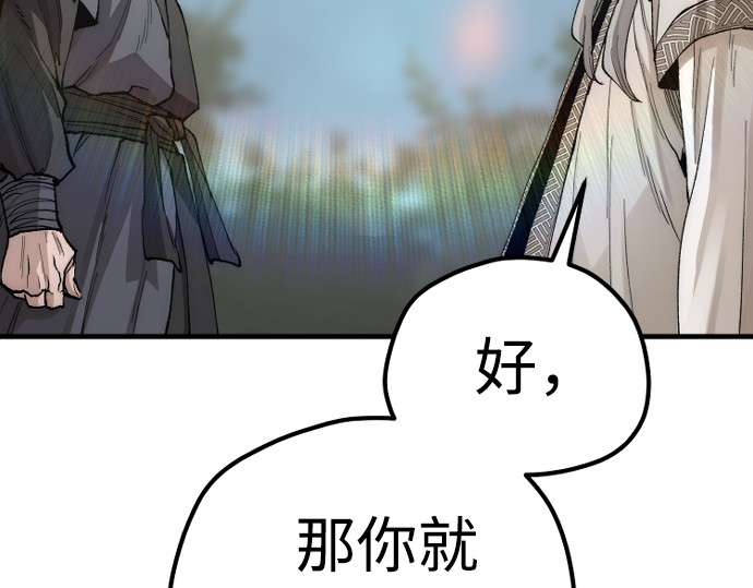 第141话 第 288 页