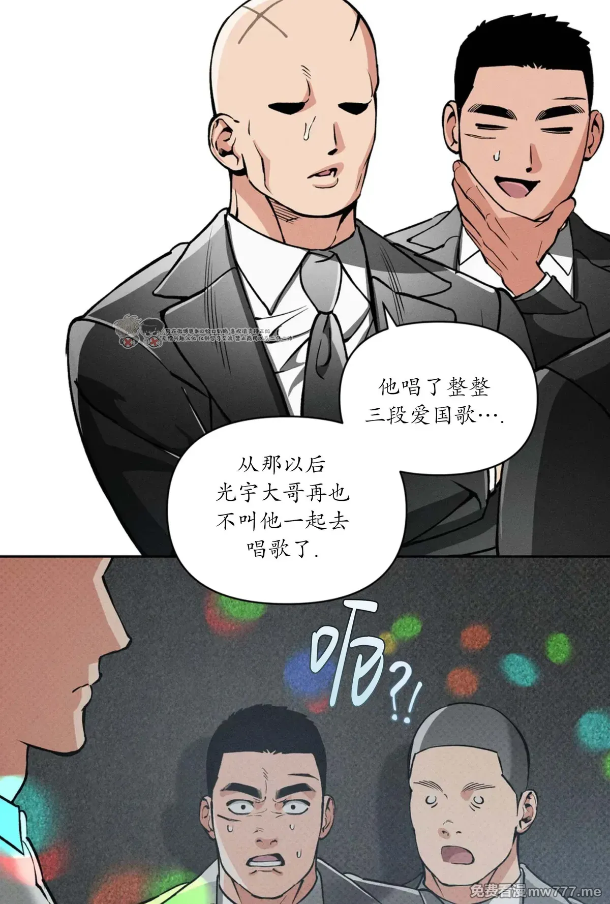 第113话 第 31 页