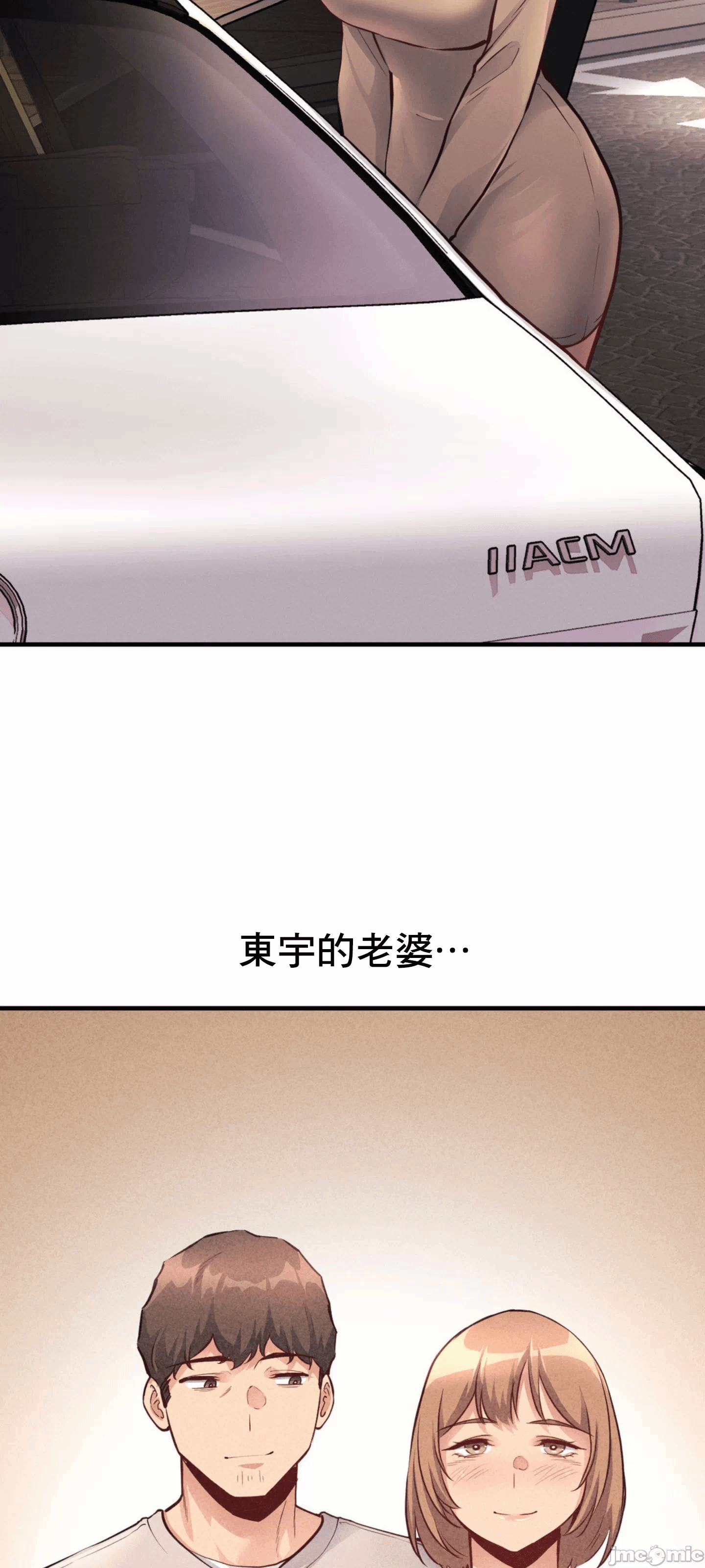 第24话 第 23 页
