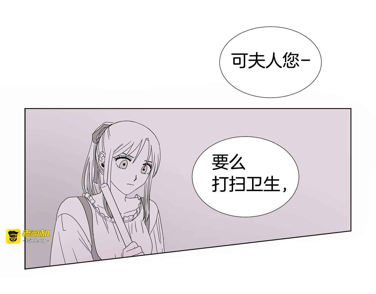 第21话 尽力而为 第 47 页