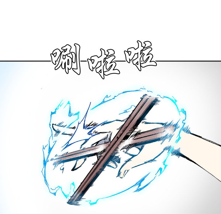 第21话 第 6 页