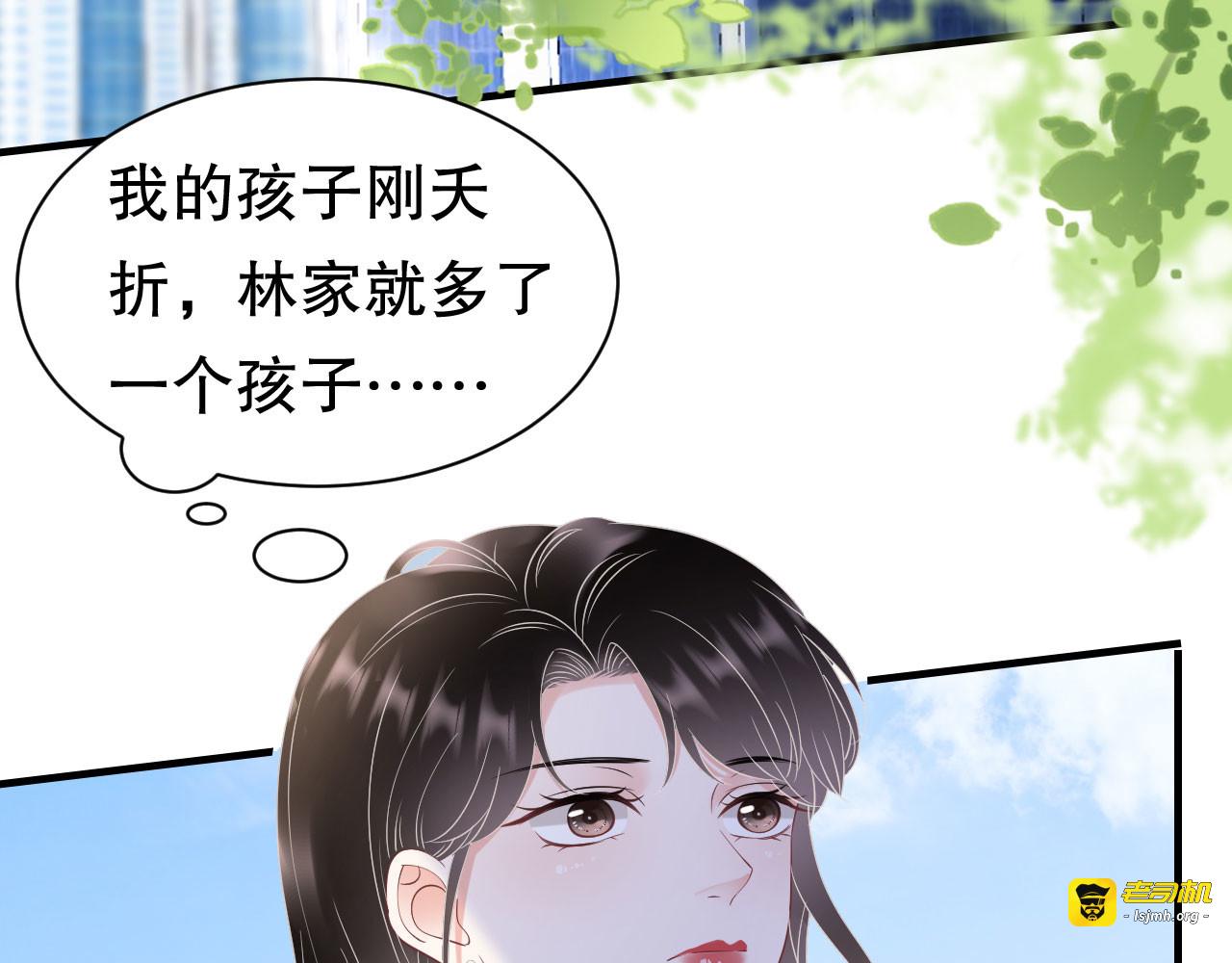 第164话 调查身世 第 107 页