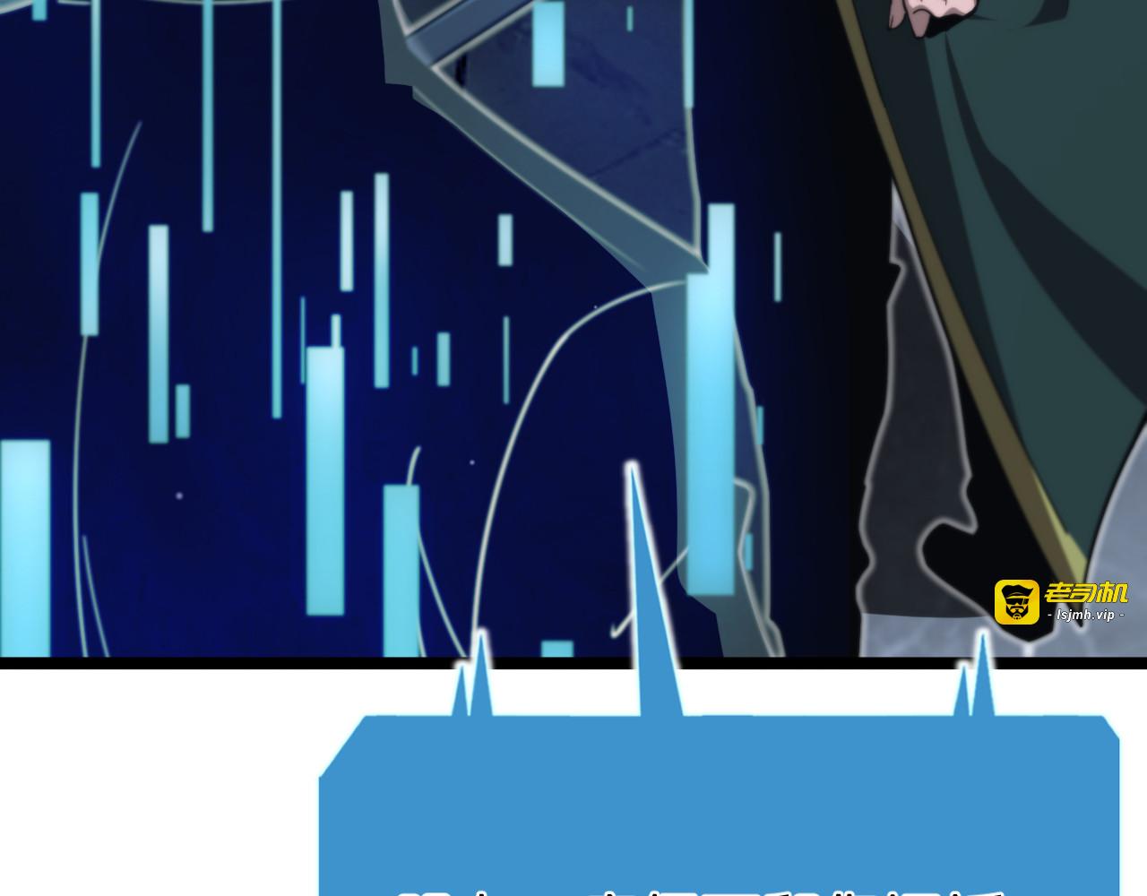 第156话 红衣主教基德 第 7 页