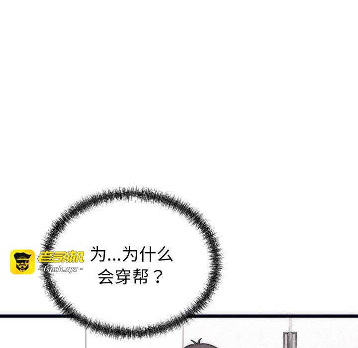 第5话 第 25 页
